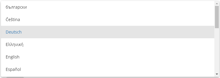 maintenance-window-select-new-language.png